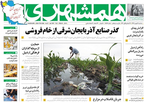 راه آهن اردبیل به ریل بین المللی می&zwnj;رسد