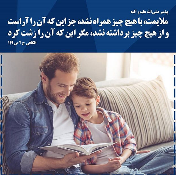 حدیث حدیث