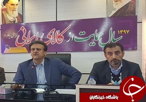 ۲۱ واحد صنعتی راکد به چرخه تولید بازگشتند
