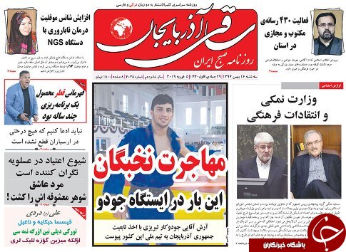 فرهنگ و هنر در رگ های ملت جریان دارد