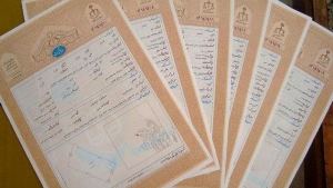 صدور ۸ هشت هزار سند مالکیت روستایی در بروجرد