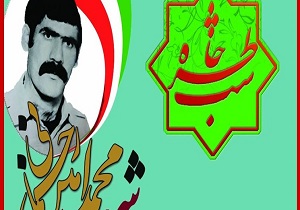 شب خاطره شهید «محمدامین رحمانی» در سنندج برگزار می‌شود