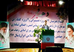 افتتاح و کلنگ زنی ۶۸ پروژه در شهرستان لردگان