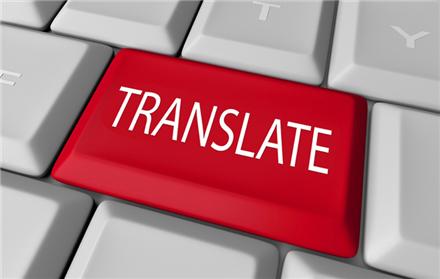 استخدام کارمند مسلط به زبان انگلیسی