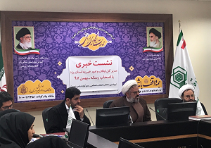رتبه پنجم یزدی ها در ثبت موقوفات