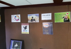 برپایی نمایشگاه عکس و پوستر قرآنی در سقز