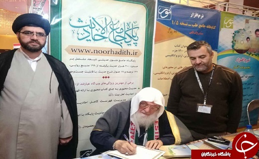قم؛مرکز تحقیقات علوم اسلامی کشور