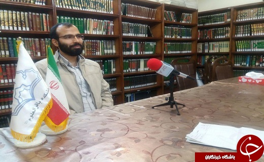 قم؛مرکز تحقیقات علوم اسلامی کشور