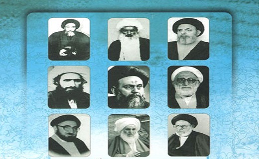 قم؛مرکز تحقیقات علوم اسلامی کشور