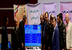 رونمایی از سامانه‌های ویژه طلا و جواهر در شیراز