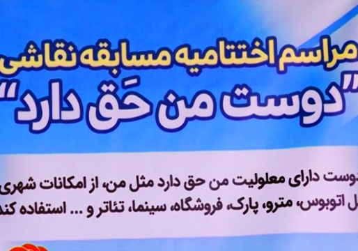 نمایشگاه