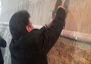 رونمایی از فرش درشت بافت در مهاباد