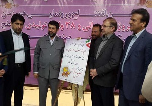 بهره برداری از ۸۱ پروژه عمرانی و واحد تولیدی در خوزستان