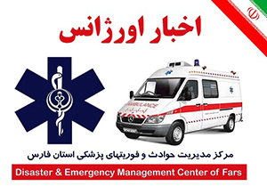 ۴۴ مصدوم و یک کشته در ۶ حادثه رانندگی