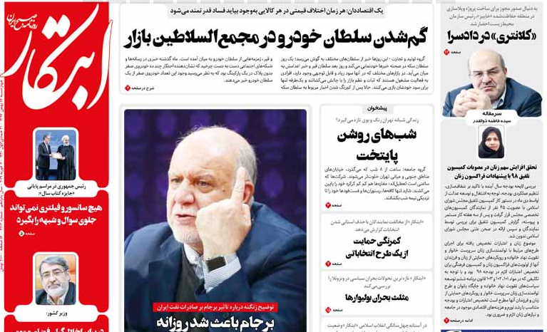 از بعثت انقلاب تا هوشیاری در روابط تهران و بغداد/ &laquo;اینستکس&raquo; دریچه&zwnj;ای که می&zwnj;تواند بازتر شود
