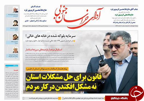 شرکت هایی که حقوق کارگر را نمی دهند اما تشویق می شوند!