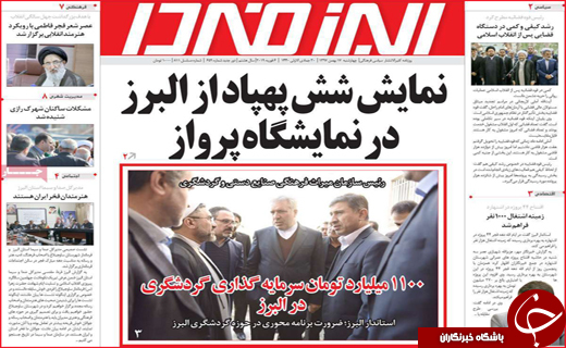 ظرفیتی در حاشیه/ تب مالیات بر تن تولید
