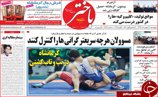 ظرفیتی در حاشیه/ تب مالیات بر تن تولید