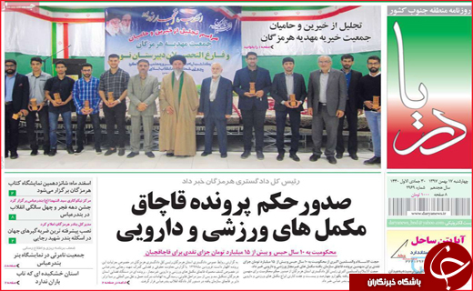 ظرفیتی در حاشیه/ تب مالیات بر تن تولید