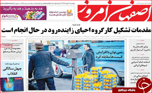 ظرفیتی در حاشیه/ تب مالیات بر تن تولید