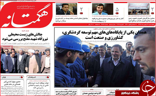 ظرفیتی در حاشیه/ تب مالیات بر تن تولید