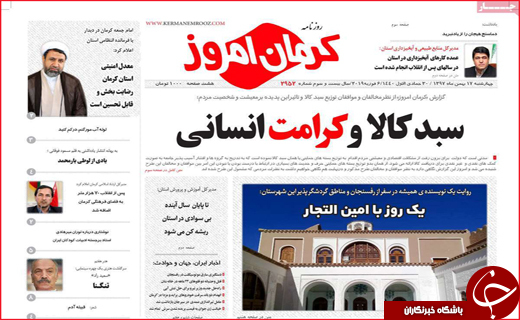 ظرفیتی در حاشیه/ تب مالیات بر تن تولید