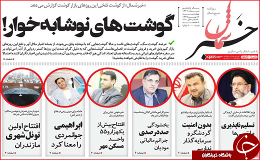 ظرفیتی در حاشیه/ تب مالیات بر تن تولید