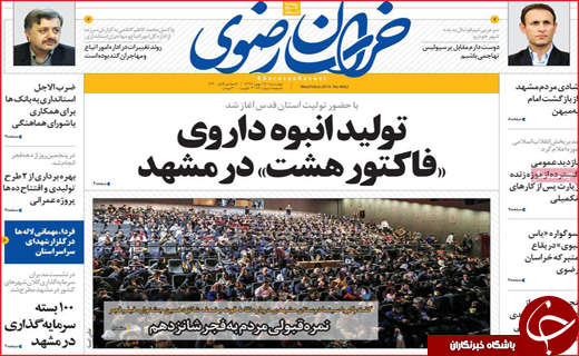ظرفیتی در حاشیه/ تب مالیات بر تن تولید
