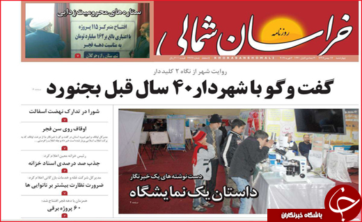 ظرفیتی در حاشیه/ تب مالیات بر تن تولید
