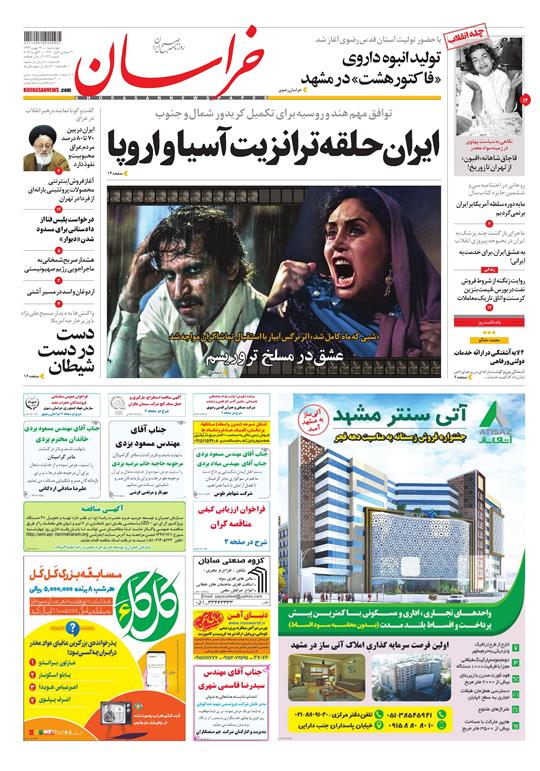 تیغ فولادی دولت برگردن کشاورزی استان/چله گران؛ مردم نگران