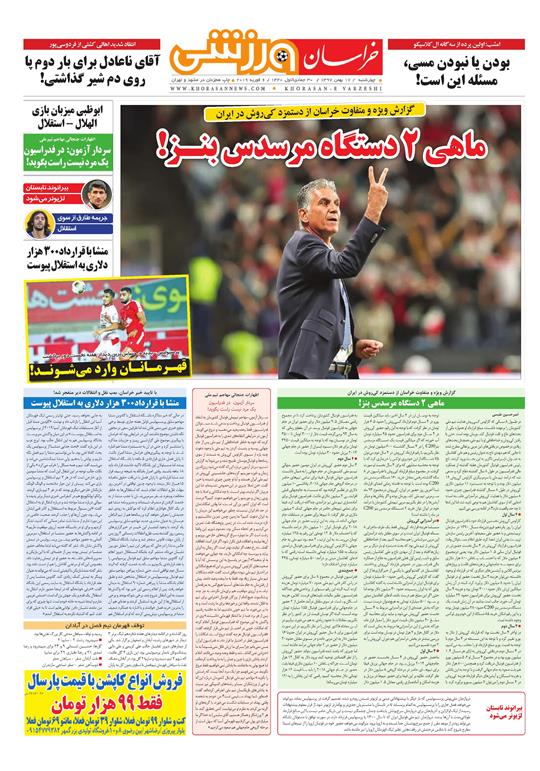 تیغ فولادی دولت برگردن کشاورزی استان/چله گران؛ مردم نگران