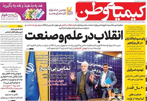 مقدمات تشکیل کارگروه احیای زاینده رود درحال انجام است/ اصفهان رتبه نخست اقامنگاههای بوم گردی کشور