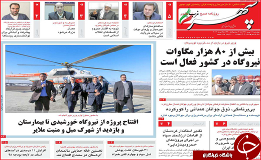 ظرفیتی در حاشیه/ تب مالیات بر تن تولید