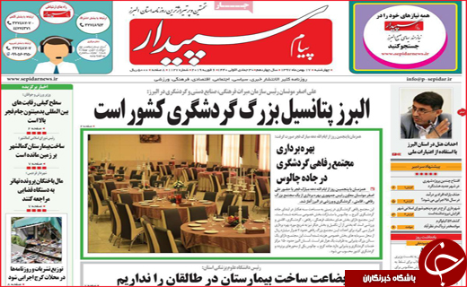 ظرفیتی در حاشیه/ تب مالیات بر تن تولید