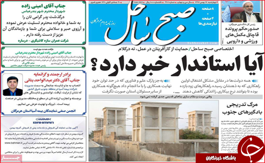 ظرفیتی در حاشیه/ تب مالیات بر تن تولید