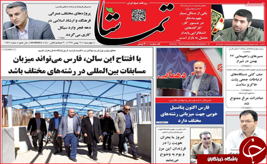 ظرفیتی در حاشیه/ تب مالیات بر تن تولید