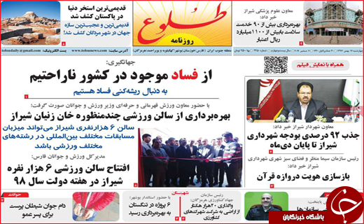 ظرفیتی در حاشیه/ تب مالیات بر تن تولید