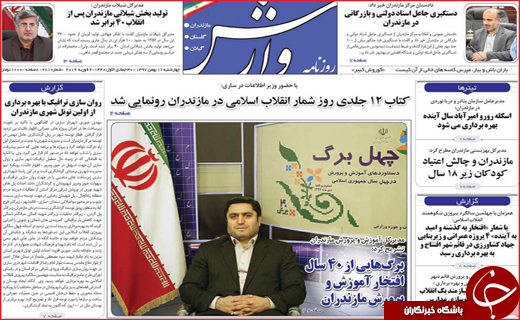 ظرفیتی در حاشیه/ تب مالیات بر تن تولید
