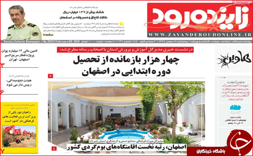 ظرفیتی در حاشیه/ تب مالیات بر تن تولید