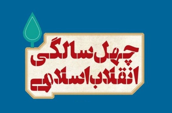شهبازی