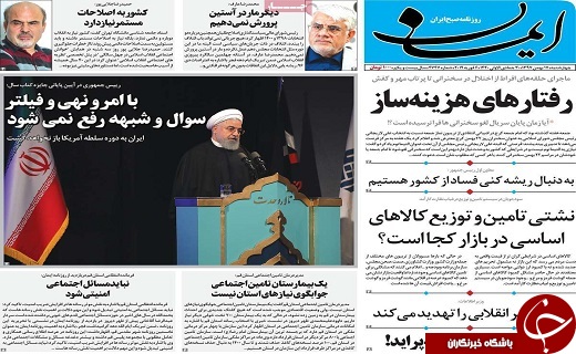 اتمام ۴۳ هزار واحد مسکن مهر در قم/ایران جزء پنج قدرت پهبادی جهان