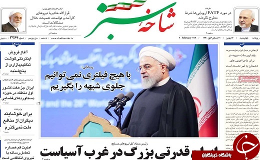 اتمام ۴۳ هزار واحد مسکن مهر در قم/ایران جزء پنج قدرت پهبادی جهان