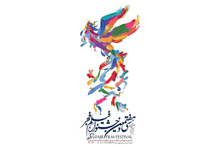 عبور ۲۳ اسیر هشت سال دفاع مقدس از فرش قرمز جشنواره فجر/ جرم اهالی رسانه چیست؟!