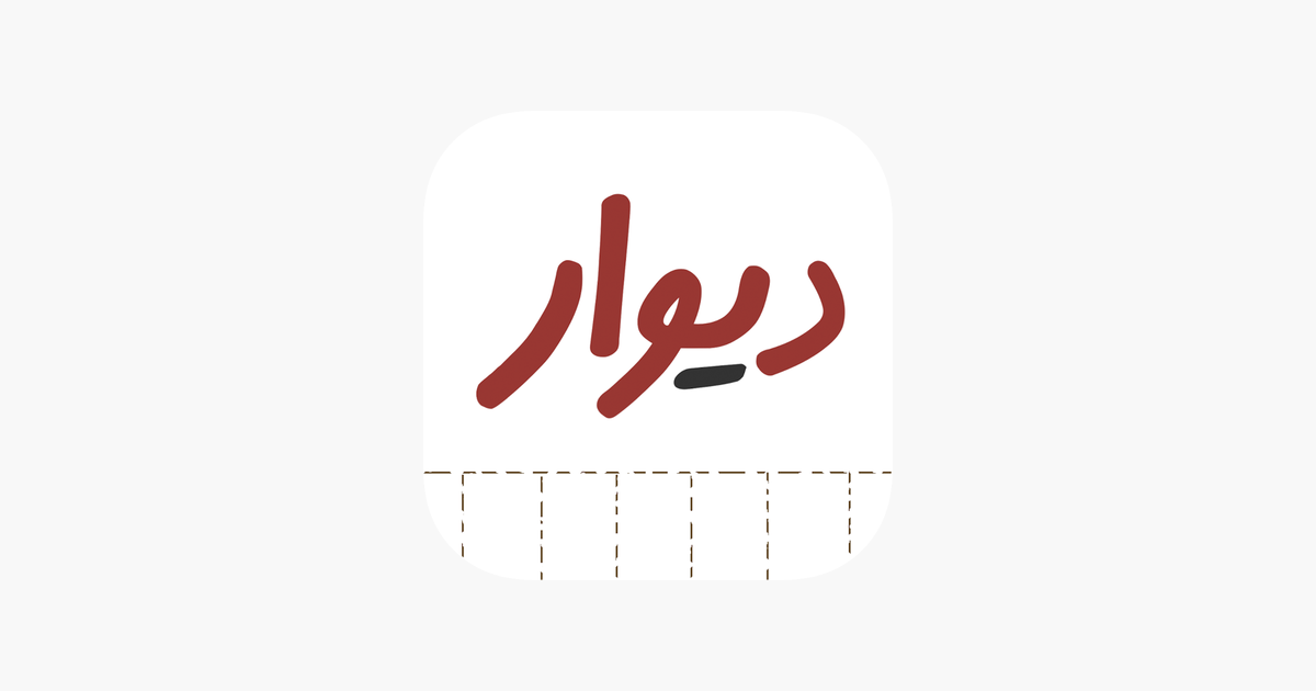 عدم نظارت درست چگونه سایت &laquo;دیوار&raquo; را به محیطی برای اشاعه فحشا تبدیل کرده است؟