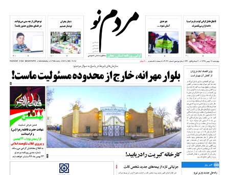 شهر زنجان به ۴ منطقه تبدیل شد/کارخانه کبریت را دریابید