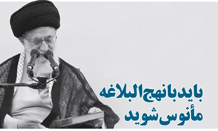 شنیدم آیت الله خامنه ای تبعید شد راهی ایرانشهر شدم