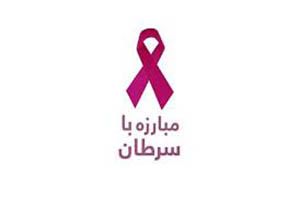 فرمول سازمان ملل برای مبارزه با سرطان + فیلم