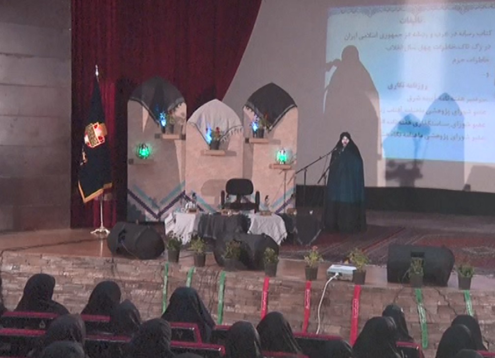 مراسم بزرگداشت بانوان مجاهد استان مرکزی در ساوه