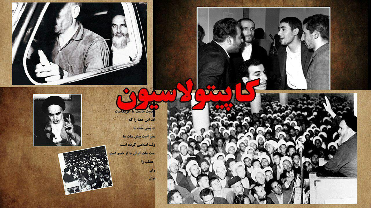 خاطرات مردی که از پرداخت حق توحش به نظامیان آمریکایی عصبانی بود