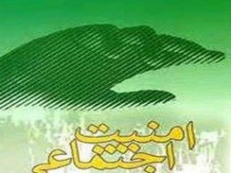 استمرار طرح ارتقاء امنیت اجتماعی در ایلام